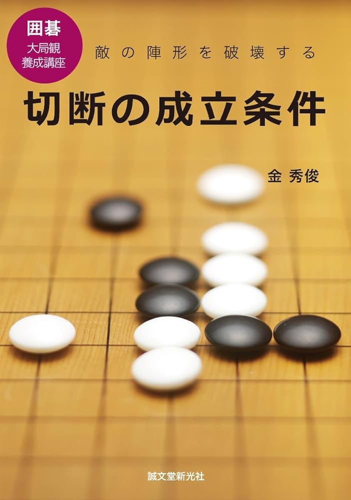 囲碁研究　1999-2000年　23冊　まとめて 囲碁研究 1999-2000年 23冊 まとめて 囲碁研究 1999-2000年 23冊